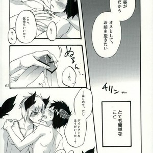 [ACID-BASE (Mutsuki Yotsuka)] Re! – Servamp dj [JP] – Gay Manga sex 59