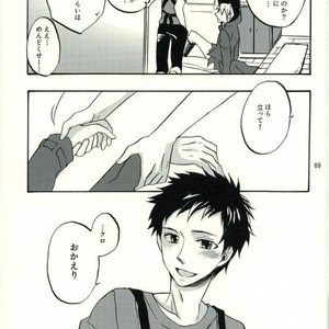 [ACID-BASE (Mutsuki Yotsuka)] Re! – Servamp dj [JP] – Gay Manga sex 66
