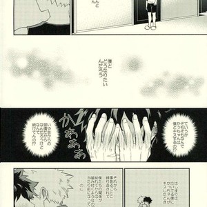 [Reika] Kore ga bokurano – Boku no Hero Academia dj [JP] – Gay Manga sex 4