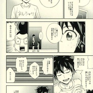 [Reika] Kore ga bokurano – Boku no Hero Academia dj [JP] – Gay Manga sex 6