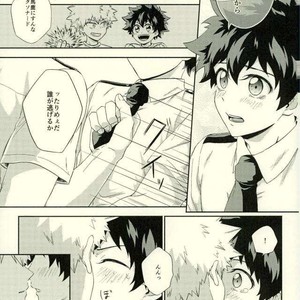 [Reika] Kore ga bokurano – Boku no Hero Academia dj [JP] – Gay Manga sex 13