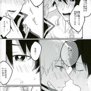 [aice (Yuuya)] Aishiteru yo Arthur – Fate/ Grand Order dj [JP] – Gay Manga sex 7