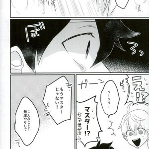 [aice (Yuuya)] Aishiteru yo Arthur – Fate/ Grand Order dj [JP] – Gay Manga sex 11