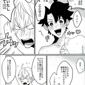 [aice (Yuuya)] Aishiteru yo Arthur – Fate/ Grand Order dj [JP] – Gay Manga sex 17
