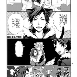 [Crazy9 (Ichitaka)] Wanko TomShizu no Hon – Durarara!! dj [JP] – Gay Manga sex 4