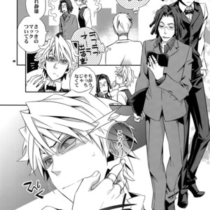[Crazy9 (Ichitaka)] Wanko TomShizu no Hon – Durarara!! dj [JP] – Gay Manga sex 7