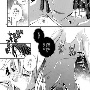 [Crazy9 (Ichitaka)] Wanko TomShizu no Hon – Durarara!! dj [JP] – Gay Manga sex 23