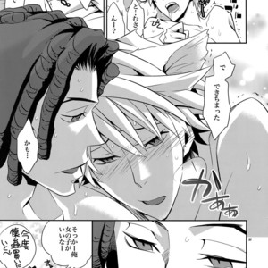 [Crazy9 (Ichitaka)] Wanko TomShizu no Hon – Durarara!! dj [JP] – Gay Manga sex 26