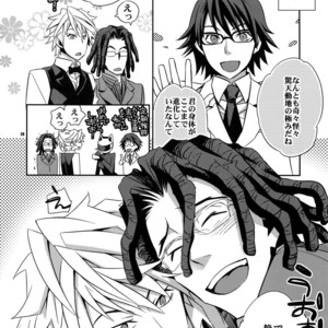[Crazy9 (Ichitaka)] Wanko TomShizu no Hon – Durarara!! dj [JP] – Gay Manga sex 27