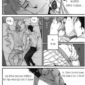 [No.28 (Tetsuo)] Jojo dj – Do not disturb [kr] – Gay Manga sex 12