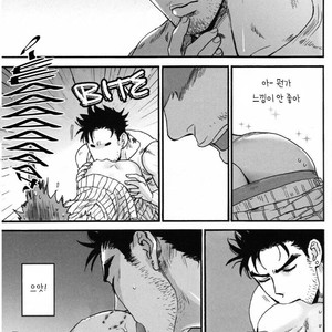 [No.28 (Tetsuo)] Jojo dj – Do not disturb [kr] – Gay Manga sex 13