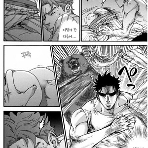 [No.28 (Tetsuo)] Jojo dj – Do not disturb [kr] – Gay Manga sex 14