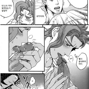 [No.28 (Tetsuo)] Jojo dj – Do not disturb [kr] – Gay Manga sex 19