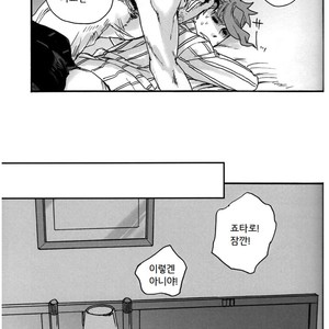 [No.28 (Tetsuo)] Jojo dj – Do not disturb [kr] – Gay Manga sex 23