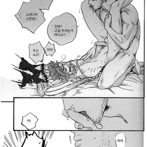 [No.28 (Tetsuo)] Jojo dj – Do not disturb [kr] – Gay Manga sex 25
