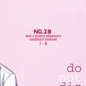 [No.28 (Tetsuo)] Jojo dj – Do not disturb [kr] – Gay Manga sex 28