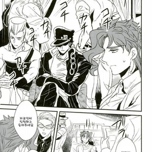 [Botton Benz] Eneado no iwai tamashi (update p.2) – Jojo dj [kr] – Gay Manga sex 2
