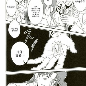 [Botton Benz] Eneado no iwai tamashi (update p.2) – Jojo dj [kr] – Gay Manga sex 9
