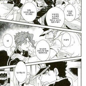 [Botton Benz] Eneado no iwai tamashi (update p.2) – Jojo dj [kr] – Gay Manga sex 14