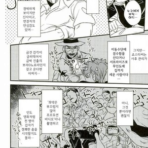 [Botton Benz] Eneado no iwai tamashi (update p.2) – Jojo dj [kr] – Gay Manga sex 19