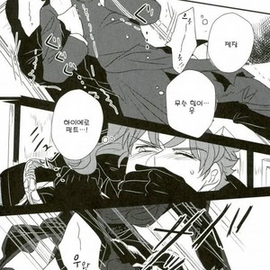 [Botton Benz] Eneado no iwai tamashi (update p.2) – Jojo dj [kr] – Gay Manga sex 32