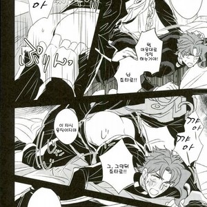 [Botton Benz] Eneado no iwai tamashi (update p.2) – Jojo dj [kr] – Gay Manga sex 37