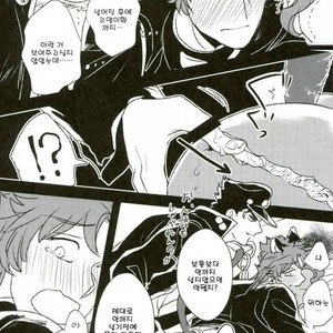 [Botton Benz] Eneado no iwai tamashi (update p.2) – Jojo dj [kr] – Gay Manga sex 44