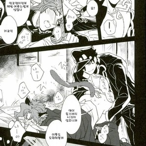 [Botton Benz] Eneado no iwai tamashi (update p.2) – Jojo dj [kr] – Gay Manga sex 46