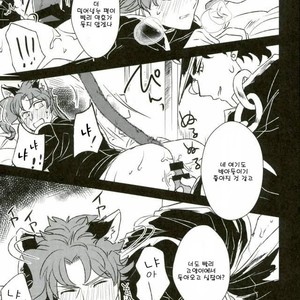 [Botton Benz] Eneado no iwai tamashi (update p.2) – Jojo dj [kr] – Gay Manga sex 48