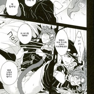 [Botton Benz] Eneado no iwai tamashi (update p.2) – Jojo dj [kr] – Gay Manga sex 50