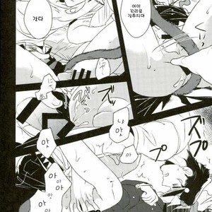 [Botton Benz] Eneado no iwai tamashi (update p.2) – Jojo dj [kr] – Gay Manga sex 51