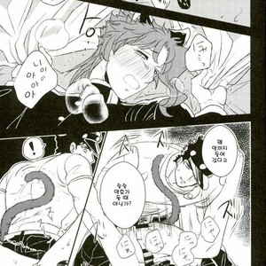 [Botton Benz] Eneado no iwai tamashi (update p.2) – Jojo dj [kr] – Gay Manga sex 52