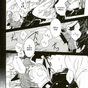 [Botton Benz] Eneado no iwai tamashi (update p.2) – Jojo dj [kr] – Gay Manga sex 53