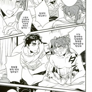 [Botton Benz] Eneado no iwai tamashi (update p.2) – Jojo dj [kr] – Gay Manga sex 62