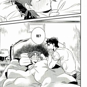 [Botton Benz] Eneado no iwai tamashi (update p.2) – Jojo dj [kr] – Gay Manga sex 64