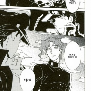 [Botton Benz] Eneado no iwai tamashi (update p.2) – Jojo dj [kr] – Gay Manga sex 70