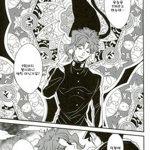 [Botton Benz] Eneado no iwai tamashi (update p.2) – Jojo dj [kr] – Gay Manga sex 72