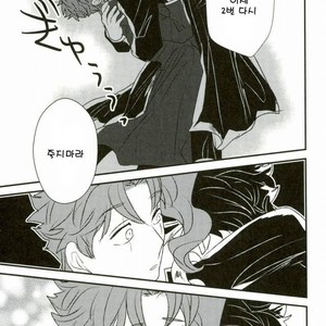 [Botton Benz] Eneado no iwai tamashi (update p.2) – Jojo dj [kr] – Gay Manga sex 74