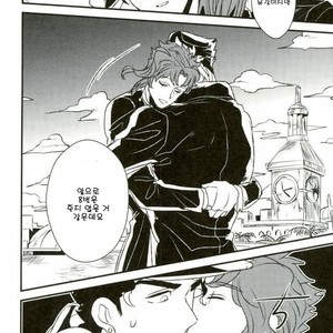 [Botton Benz] Eneado no iwai tamashi (update p.2) – Jojo dj [kr] – Gay Manga sex 75