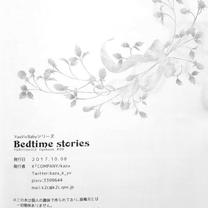 [K2COMPANY (Kodaka Kazuma)] Bedtime Stories – Yuri!!! on Ice dj [Eng] – Gay Manga sex 37