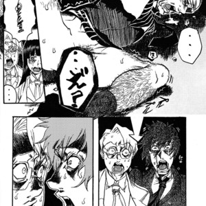[Miwa Hitomi] Shitsuji Dayo! Zenin Shudo!! 1973 Edition – Hellsing dj [JP] – Gay Manga sex 15