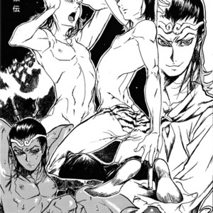 [Miwa Hitomi] Shitsuji Dayo! Zenin Shudo!! 1973 Edition – Hellsing dj [JP] – Gay Manga sex 19