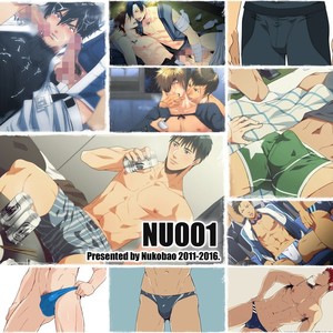 [Wasukoro (Nukobao)] NU001 – Gay Manga thumbnail 001