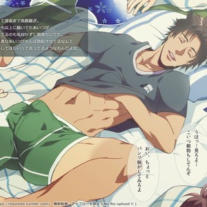 [Wasukoro (Nukobao)] NU001 – Gay Manga sex 17