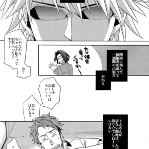 [Crazy9 (Ichitaka)] Warui ko de Gomennasai – Durarara!! dj [JP] – Gay Manga sex 4