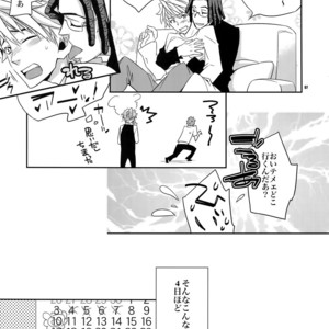 [Crazy9 (Ichitaka)] Warui ko de Gomennasai – Durarara!! dj [JP] – Gay Manga sex 6