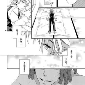 [Crazy9 (Ichitaka)] Warui ko de Gomennasai – Durarara!! dj [JP] – Gay Manga sex 7