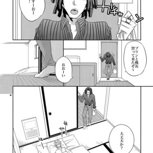 [Crazy9 (Ichitaka)] Warui ko de Gomennasai – Durarara!! dj [JP] – Gay Manga sex 9