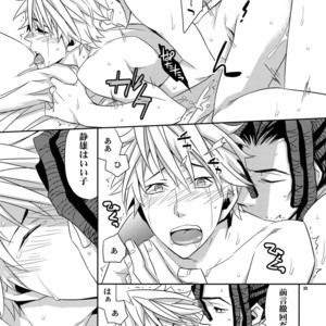 [Crazy9 (Ichitaka)] Warui ko de Gomennasai – Durarara!! dj [JP] – Gay Manga sex 22