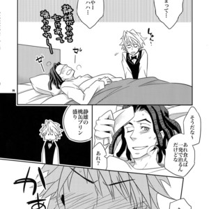 [Crazy9 (Ichitaka)] Warui ko de Gomennasai – Durarara!! dj [JP] – Gay Manga sex 25